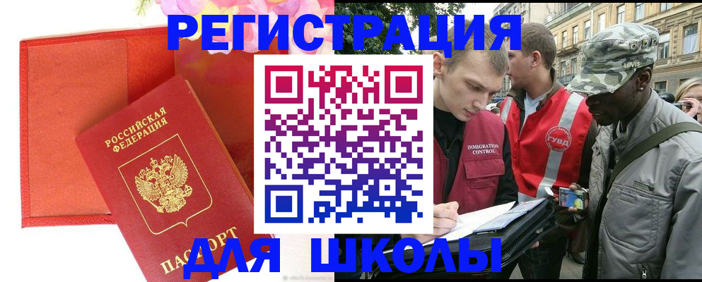 найти адрес прописки в Коми