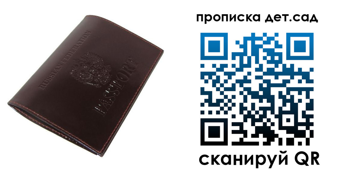 прописка гарантия в Коми