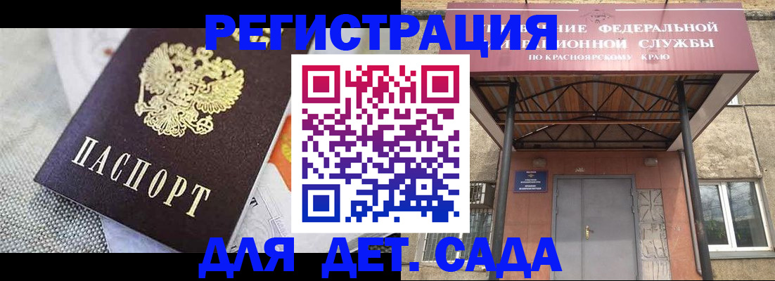 временная регистрация недорого в Коми